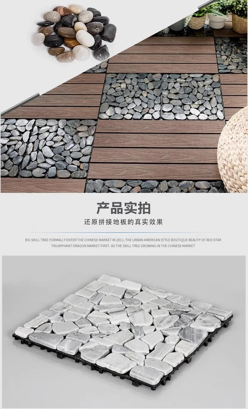 Description Picture 4 of itemAdhesive wallpaper for wall & WPC Decking-Outdoor Anti-Slip Deck Tiles,Waterproof Wood Composite Flooring for Terrace Partition
