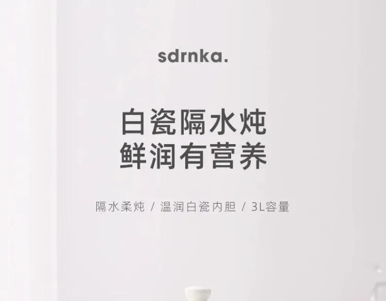 Description Picture 2 of item220V SDRNKA Auto Electric Steamer Ceramic Slow Cooker for Healthy Cooking