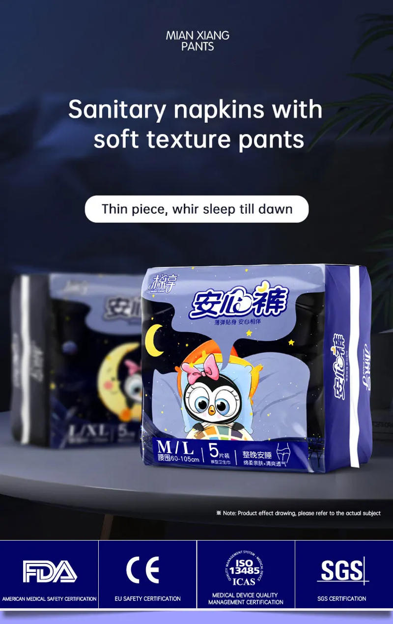 Description Picture 2 of itemHygiene Products Pads for Monthly Daily Feminine Sanitary Pad Disposable Menstrual Pants Vagina Care Sanitary TowelNight Use