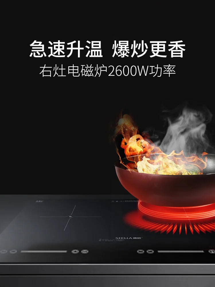 Description Picture 4 of itemBuilt-in Electric Ceramic Stove and Induction Cooker 3400W Dual Cooker Kitchen Electric Cooking Plate Built-in Induction Cooktop
