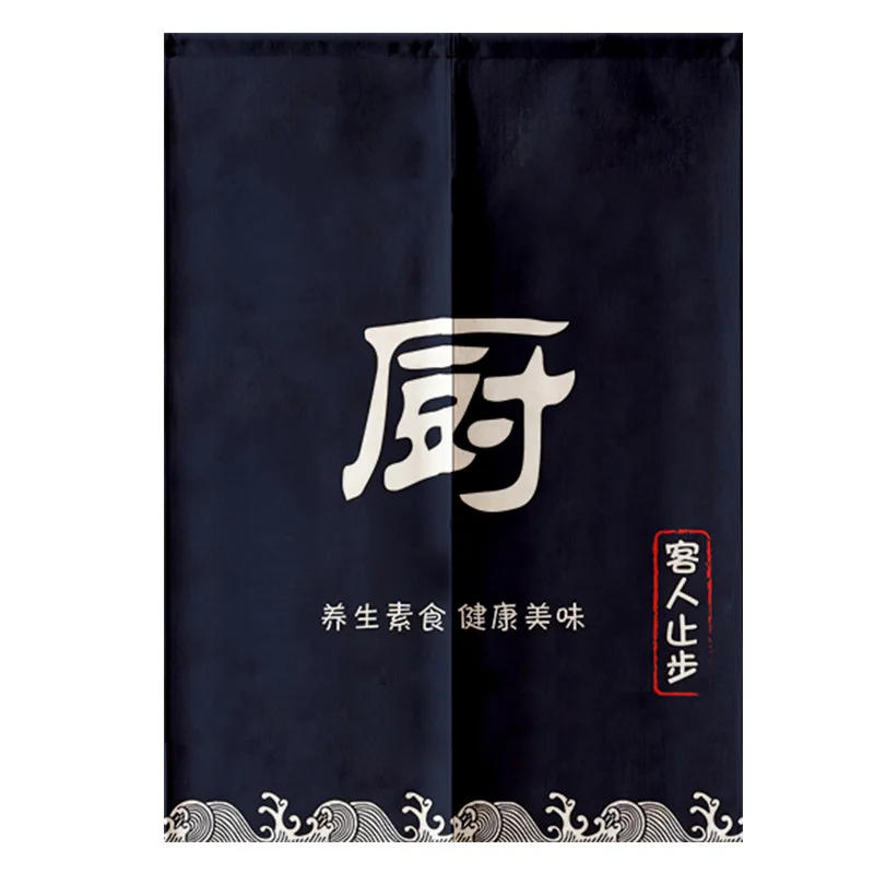 Description Picture 4 of itemJapanese Kitchen Restaurant Shop Partition Door Curtain Polyester Fabric Fengshui Decoration Noren Hanging Half Curtains
