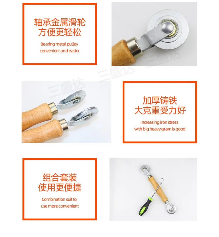 Description Picture 5 of itemChanging The Screen Window Tool, Pressing The Screen Wheel, Lifting The Hook, Installing The Roller, Sand Window Accessories