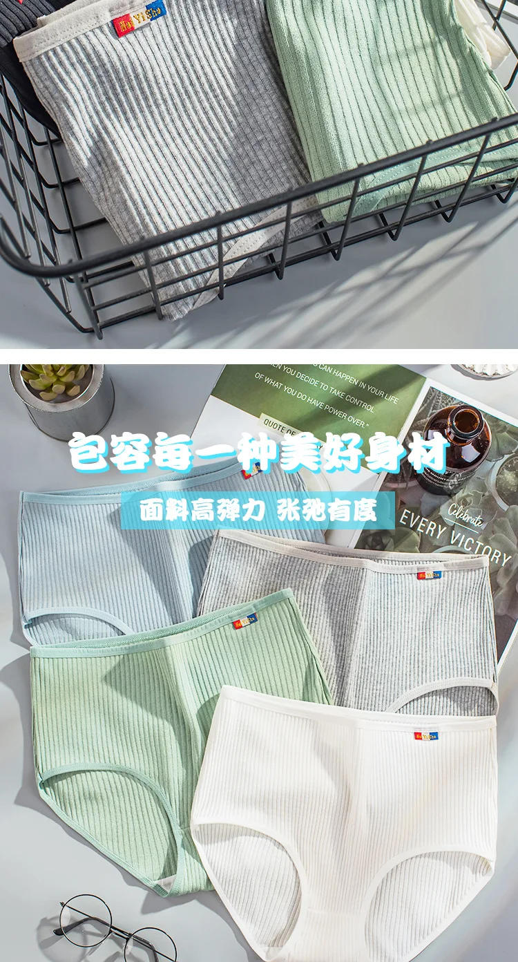 Description Picture 4 of item2022 L-XXXl Cotton Panties For Women's Underwear Plus Size Solid Color Briefs High Waist Seamless Underpants Female Lingerie