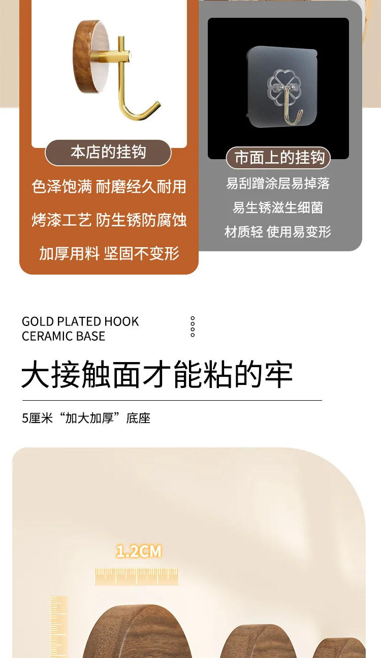 Description Picture 5 of itemSelf-adhesive Solid Wooden Hook Walnut Key Decorative Towel Holder Hook Door Hanger Wall Coat Rack Kitchen Bathroom Organizer