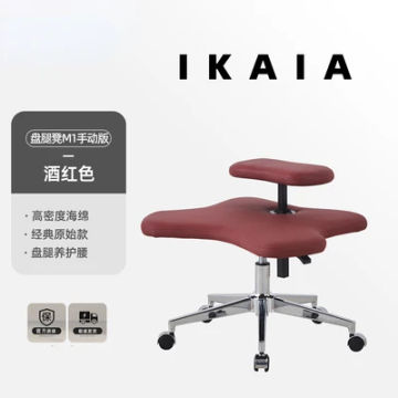 Soul Seat Office Chair for Cross Legged Sitting Stool Office Furniture Ergonomic Kneeling Posture Thick Cushion Seat Chair