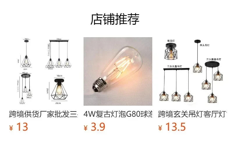 Description Picture 2 of itemLiving Room Lamp Retro Cloakroom Entrance Aisle Balcony Creative Simple and Atmospheric Home Creative Restaurant Bedroom Lamps