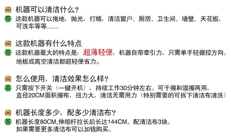 Description Picture 2 of itemHot sale household cordless mop commercial vehicle floor waxing machine polishing  cleaning sweeping all-in-one