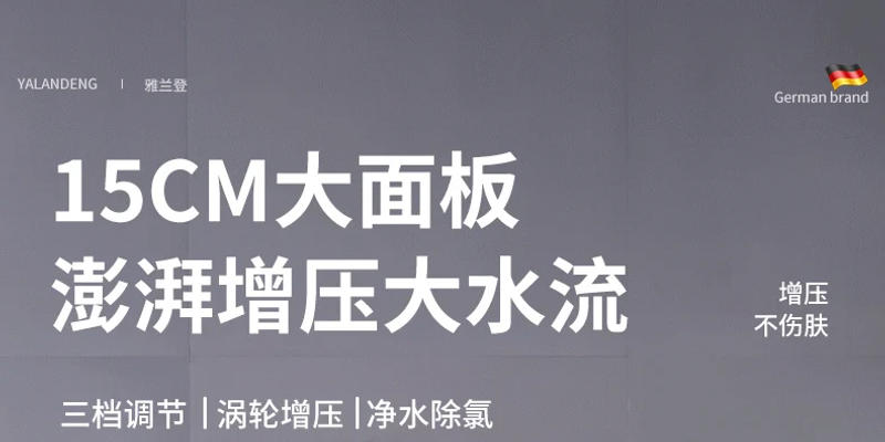 Description Picture 2 of item15CM Super Big Panel 3 Modes Shower Head High Pressure Water Saving Portable Filter Rainfall Faucet SPA Bathroom Accessories