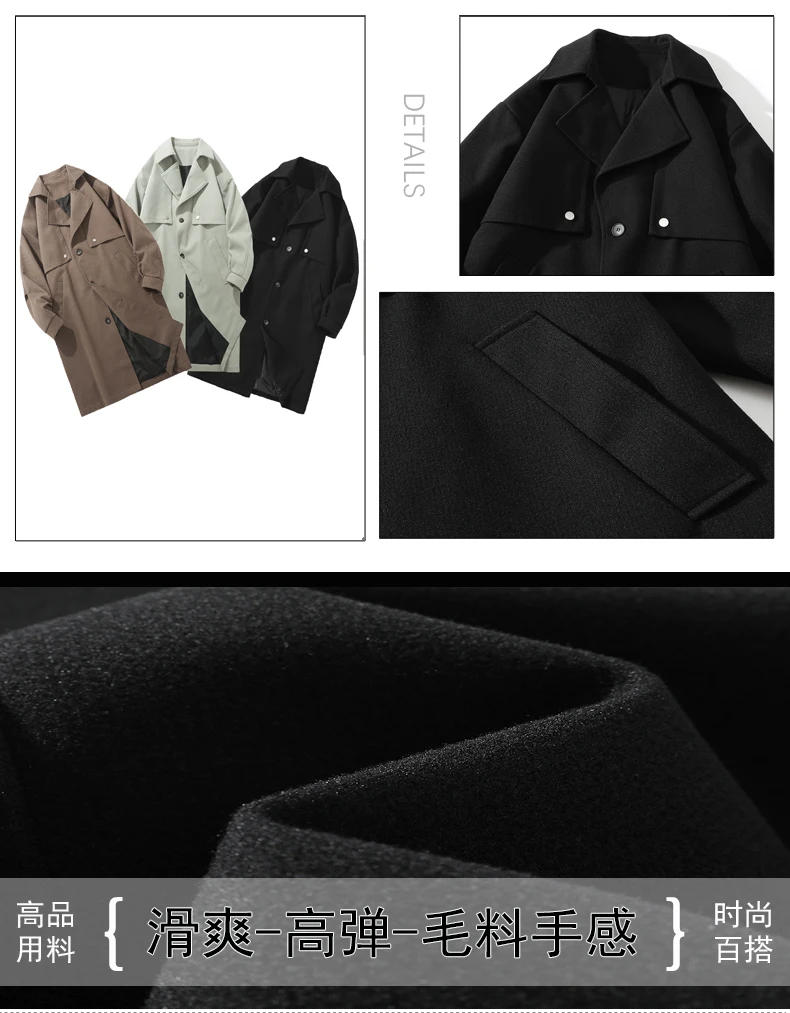 Description Picture 4 of itemAutumn and Winter New Solid Color Men's Medium-length Tweed Coat Fashion Trend Casual Youth Lapel Warm Coat