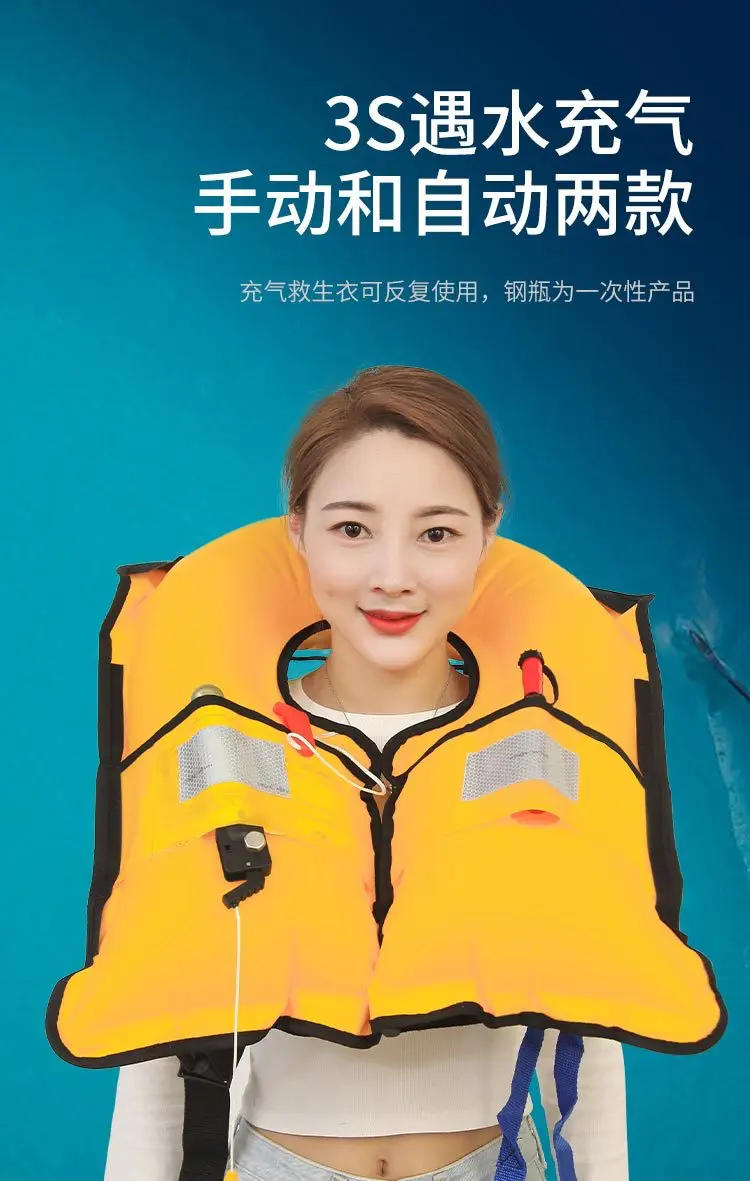 Description Picture 4 of item2023 Professional Life Jacket Swiming Fishing Life Vest Manual Inflatable Adult Swimwear Water Sports Swimming Survival Jacket