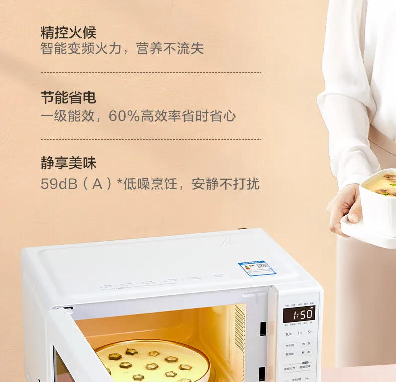 Description Picture 5 of itemMidea 220V Inverter Microwave Oven 20L Household Automatic Carousel 800W High Efficiency Quick Heating Microwave Ovens