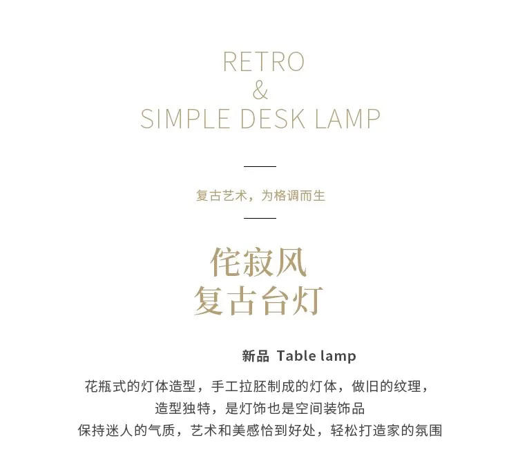 Description Picture 2 of itemWabi-sabi Style Retro Medieval Floor Table Lamp Bedroom American French Designer Master Bedroom Headlight Indoor Lighting