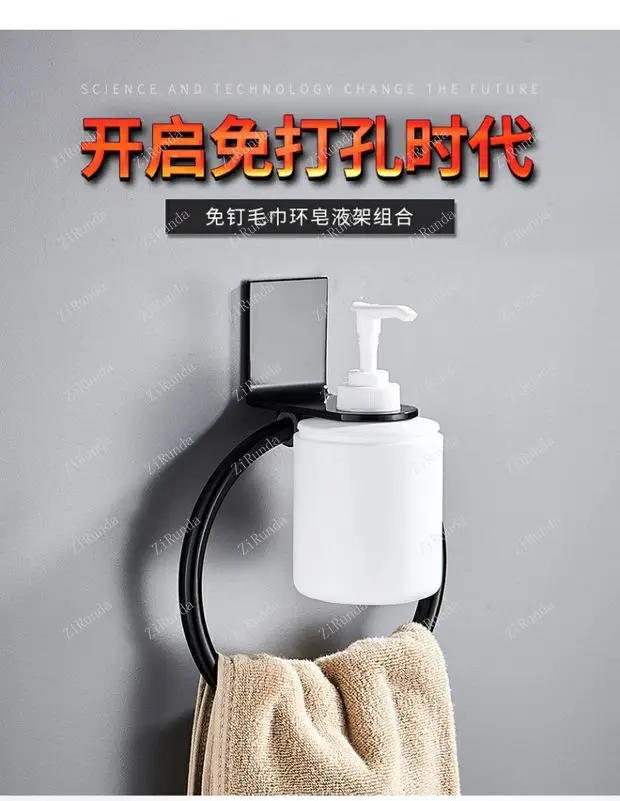 Description Picture 2 of itemBlack Towel Ring Nordic Round Rack Towel Ring Rack Hand Towel Hanging No Punching
