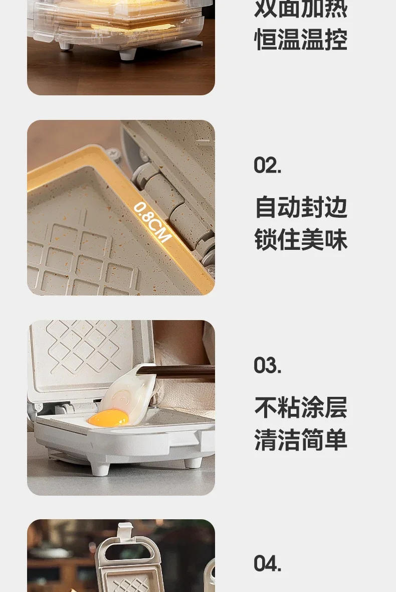 Description Picture 6 of item220V frunuts Sandwich Maker Breakfast Machine Multifunctional Home Toaster Waffle Iron