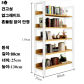5-Layer 80cm White