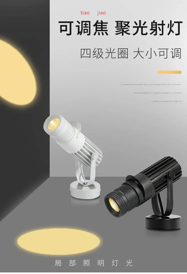 Description Picture 3 of item3/5/7/10/12/15/30W surface mounted ceiling spotlight led bar museum restaurant bar atmosphere light zoom shop aperture light Hot