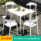 C-70cm-4 chairs