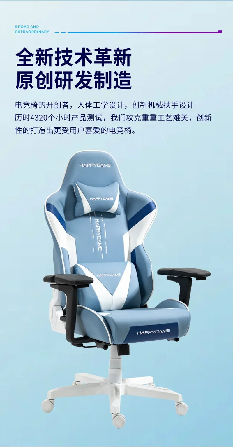 Description Picture 5 of itemSH 2023 Year Aoliviya Official New Gaming Chair Ergonomic Chair Game Chair Computer Chair Home Long Sitting Comfortable Office C