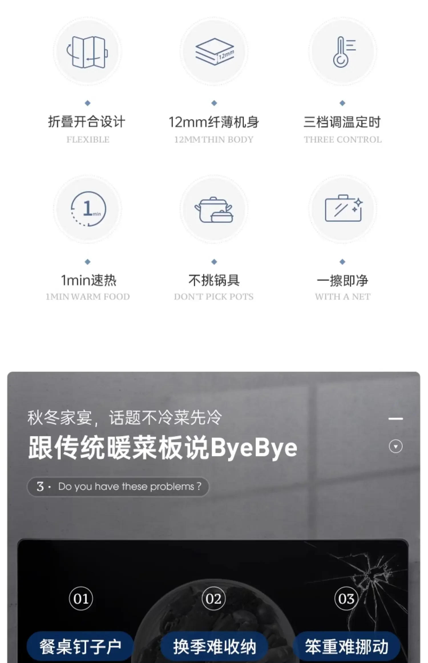 Description Picture 4 of item220V Foldable Hot Dish Plate: keep your food warm and ready to serve(sampan)