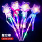 2(10Pcs)