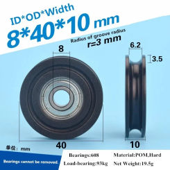 5pcs 8x40x10mm U-shaped 608 bearing delrin wheel pulley R3mm round type track guide groove roller POM