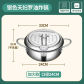 24cm B- single pot
