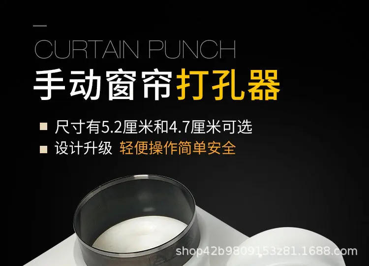 Description Picture 2 of itemCurtain Hole Puncher with Mat Portable Handle Manual Curtain Eyelets Household for Home Living Room Curtain Retailsale