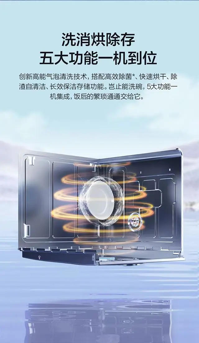 Description Picture 6 of itemDishwasher Automatic Household Hot Air Drying Embedded Disinfection Cabinet Integrated Kitchen Appliances