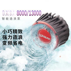 Intelligent Fish Tank Wave Making Variable Frequency Sea Water Silent Bottom Blowing Turtle Recirculating Fecal Surfing Pump