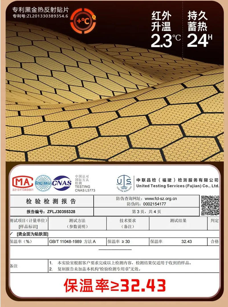 Description Picture 5 of itemWomen's Thermal Underwear Set Antibacterial Cashmere Silk Winter Thickened Seamless High Elasticity Round Neck Thermal Clothing