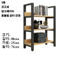 80cm Black A