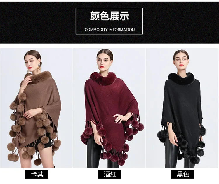 Description Picture 2 of item5 Colors Winter Faux Rabbit Fur Tassel Pompo Oversize Pullover Shawl Streetwear Coat Women O Neck Bottom Ball Loose Poncho Cappa
