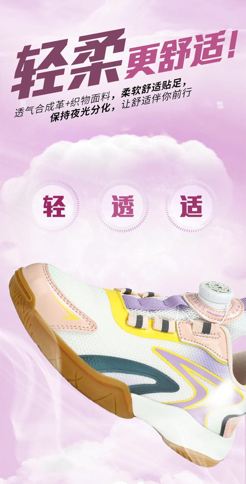 Description Picture 6 of itemChildren's Volleyball Shoes, Boys and Girls Fitness Badminton Sports Shoes, Student Training Sports Shoes, Boys Tennis Shoes