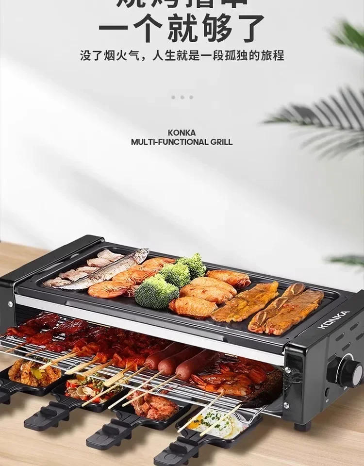 Description Picture 2 of item220V Low Smoke Electric Barbecue Machine for Household by Versatile Grill Pot and Skewering Device for Indoor Use