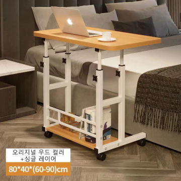 Portable Nightstand Adjustable Lifting Computer Desk Bedroom Storage Nightstand 80X40 Small Table