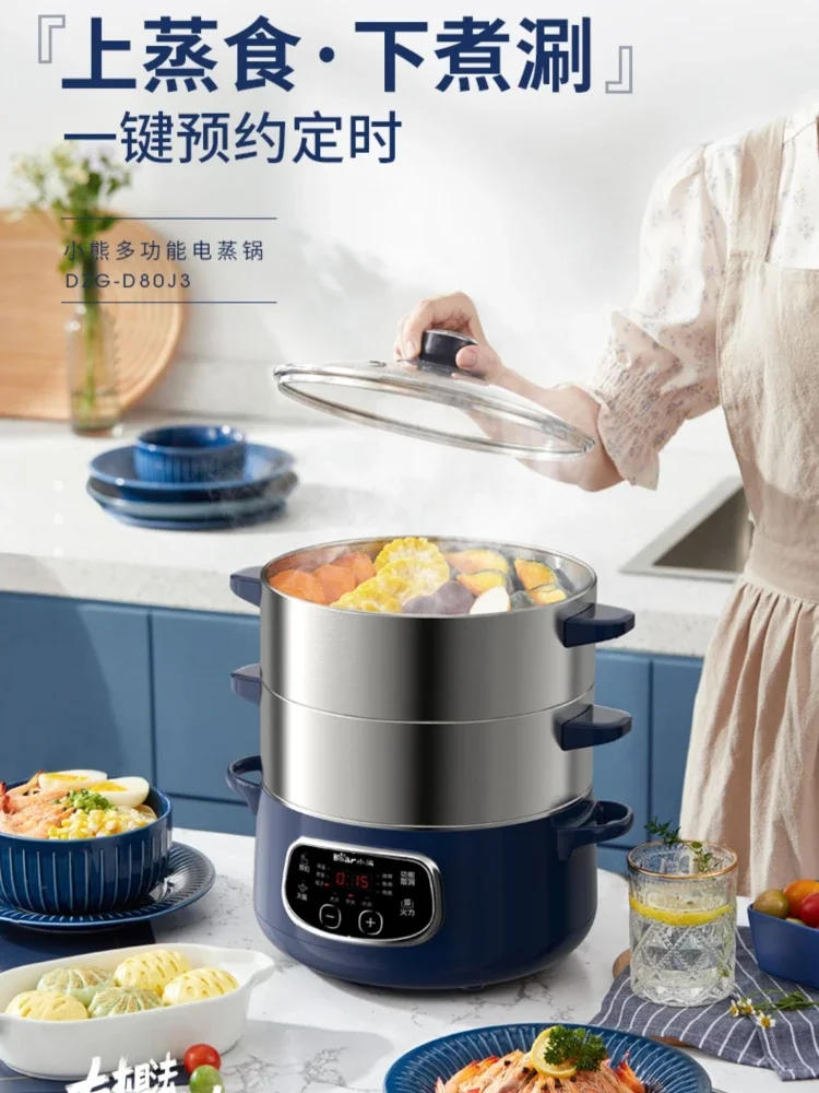 Description Picture 2 of item220V Bear Food Steamer Electric Steamer Multi-function Intelligent Stainless Steel Steam Cooker Electric Cooker Steamer Cooker
