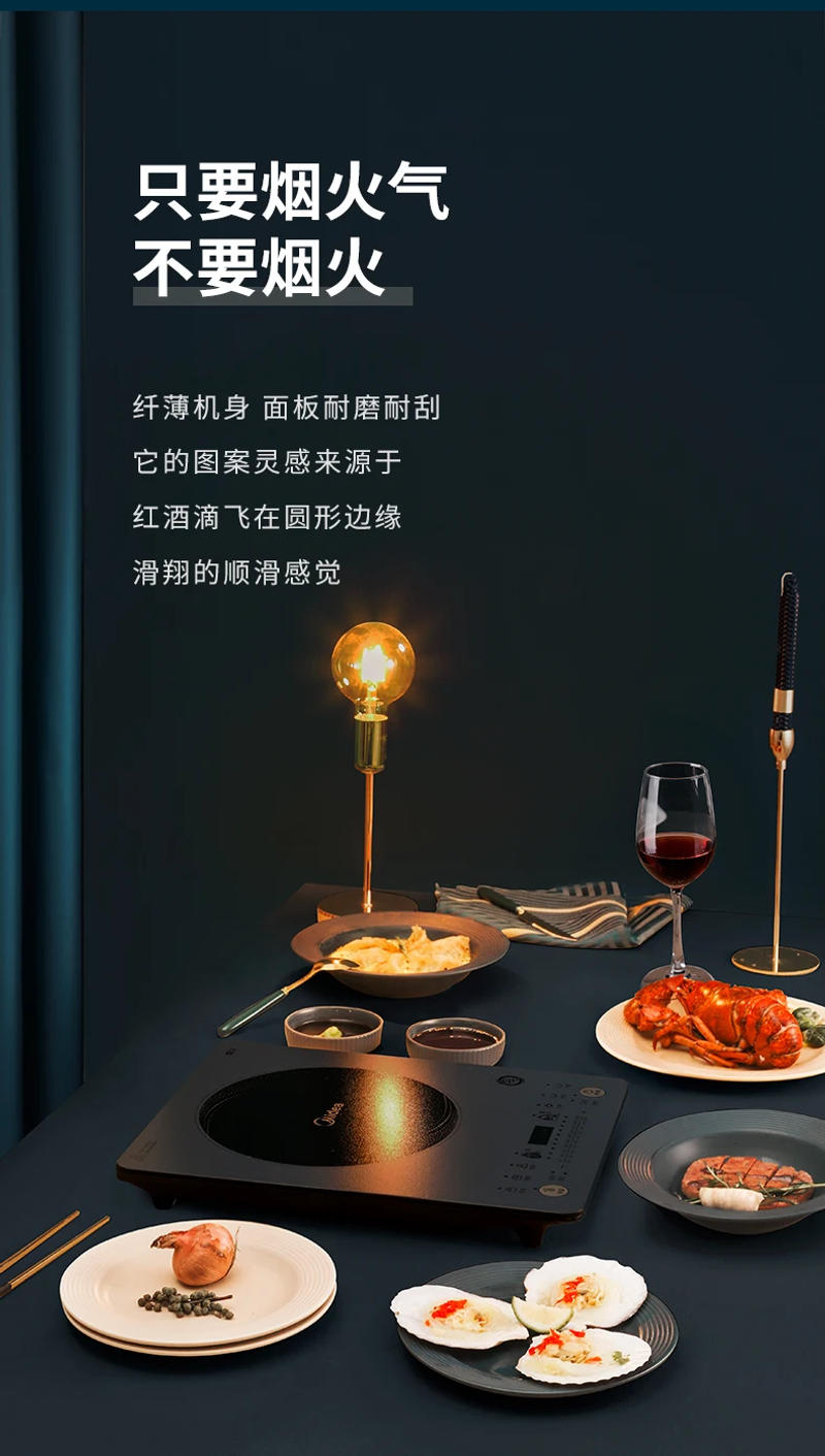 Description Picture 3 of itemMidea Induction Cooktop 220V Household Small Intelligent Stir-frying Pan Integrated Kitchen Appliance индукционная плита 인덕션