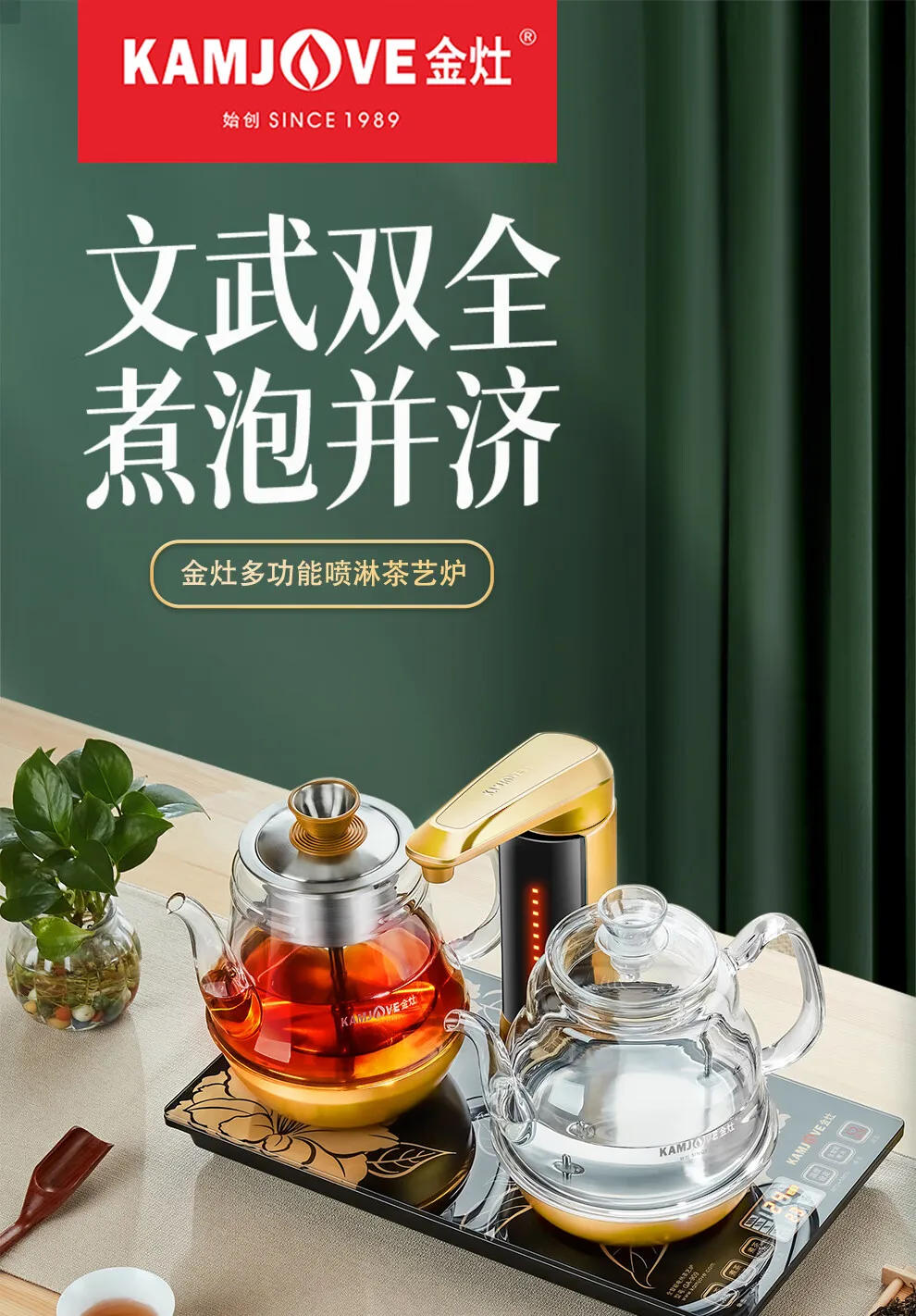 Description Picture 2 of itemAutomatic Electric Kettle with Steamer Function and Tea InfuserMulti-Purpose with Temperature Control and Auto Shut-Off 220V