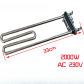 33CM 230V 2000W