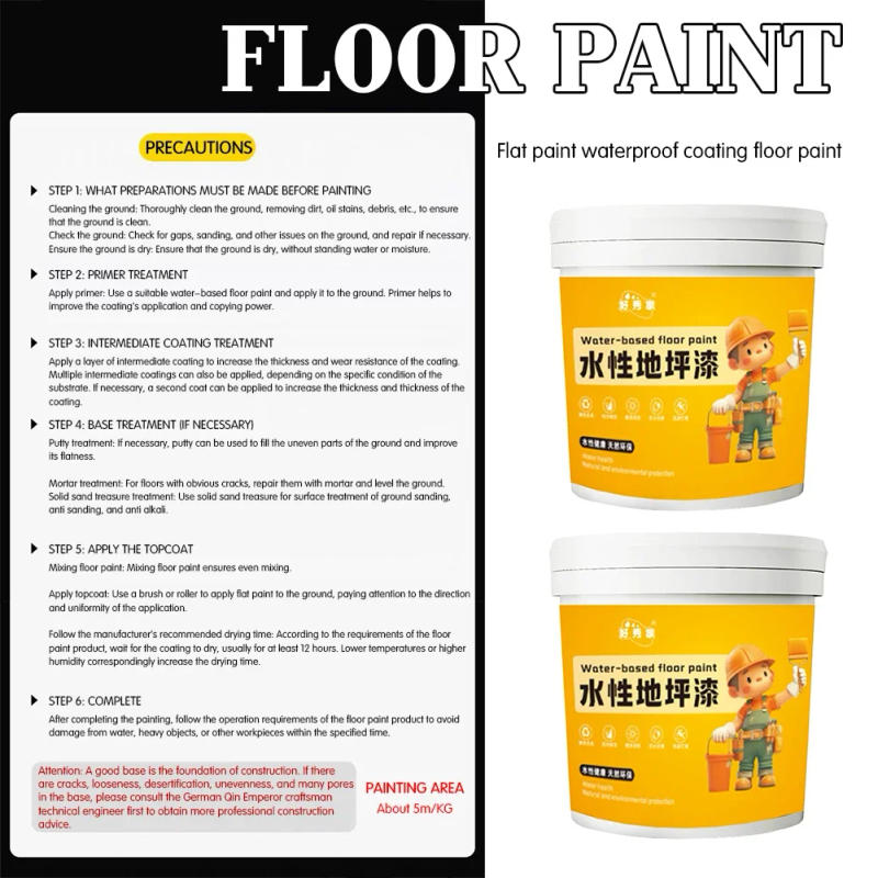 Description Picture 5 of item300/500g Waterproof Floor Paint Water Based Metallic Paint Rust Proof Paint High-efficiency Coating Green Protection