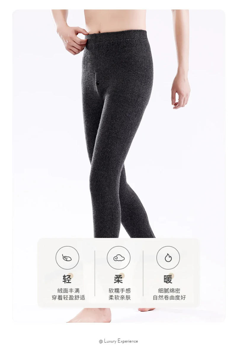 Description Picture 6 of itemYSC New style Men 's Knitted Cashmere Wool Blending Pants Pit bar style thickening High elastic warmth Strip drawing style