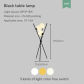 Table Lamp