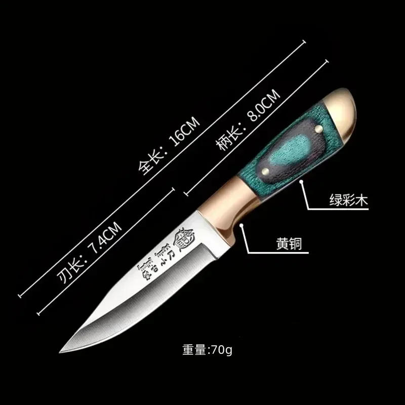 Description Picture 4 of itemFruit Knife Hand Held Small Knives For Lamb Eating Portable Dining Knife Kitchen Small Knife With Leather Cover  keychain