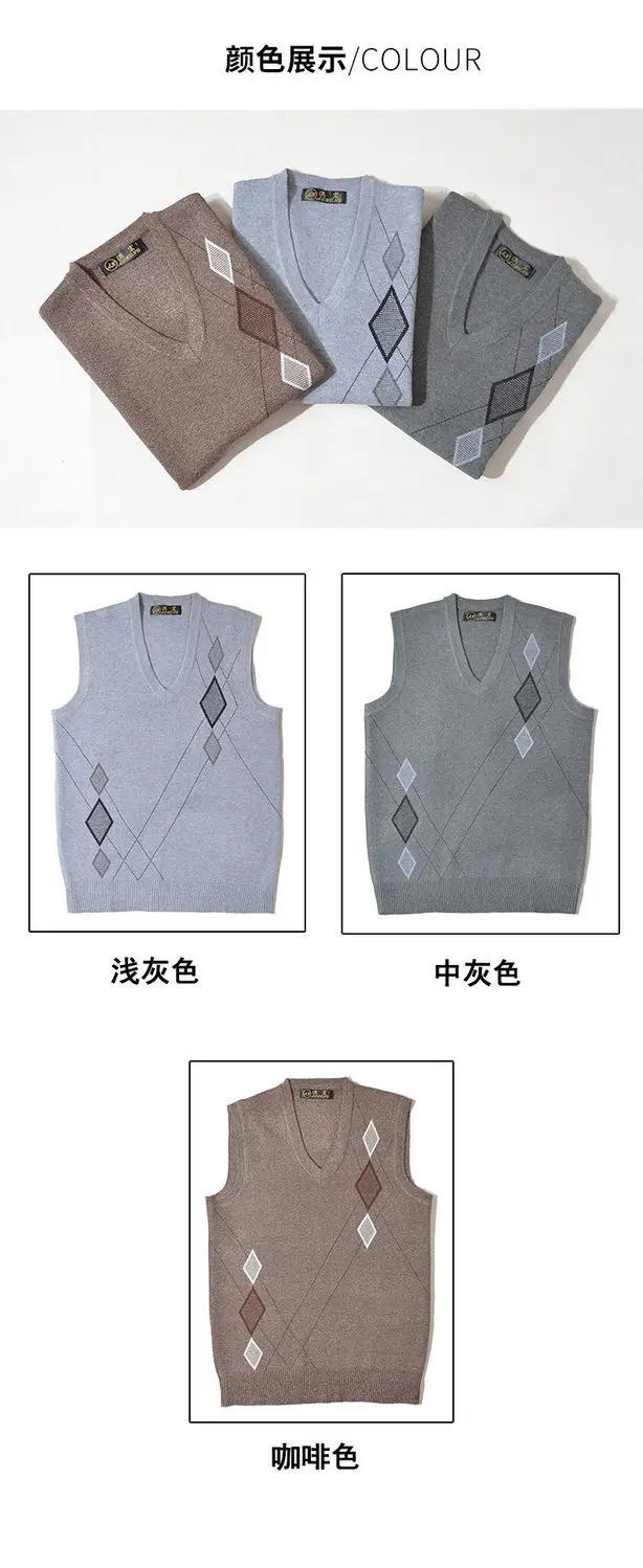 Description Picture 5 of itemWool Top Quality New Autumn Fashion Brand Contrast Pullover Sweater V Neck Knit Vest Men Sleeveless Casual Men Clothing C17