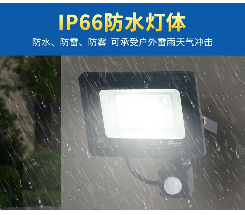 Description Picture 6 of itemLED Flood Light 200W 100W 50W 30W 10W AC 220V Reflector Spotlight Street Light Wall Lamp IP66 Waterproof Outdoor Garden Lighting