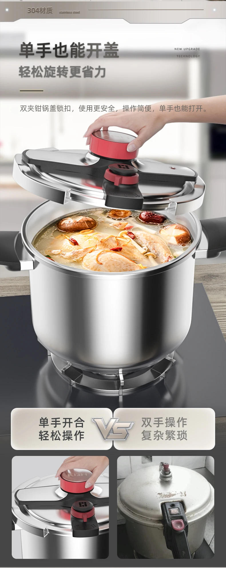 Description Picture 3 of item304 Stainless Steel Household Thickened Pressure Cooker, Pressure Cooker, Explosion-proof Gas Induction Cooker Rice Cooker