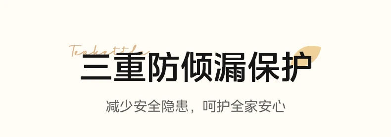 Description Picture 5 of itemHousehold Water Boiling Kettle Intelligent Automatic 316L Stainless Steel Kettle Anti-Dumping I New Electric Kettle