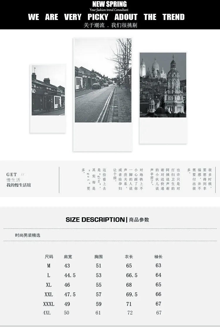 Description Picture 4 of itemKorean Fashion Jacket Men's Spring New High Quality Flip Collar Thousand Bird Checker Jacket Men's Fashion Coat M-4XL