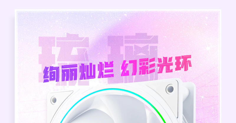 Description Picture 3 of itemThermalright TL-S12 120mm HALO Cooling Fan 5V 3PIN ARGB Fan pc gamer 360° exquisite light effect computer Case Fan ventilador