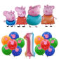 Balloon Set 1 -17pcs